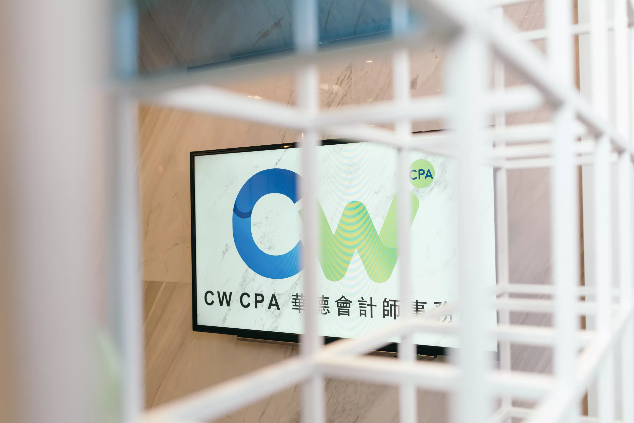 CW Register a Company in China